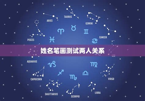 姓名筆劃相加除以二|两个人的名字笔画总和除2，得出的数的意义？